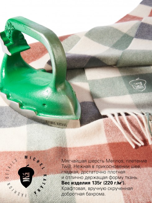 CARRÉ-KILT, длиный ШАРФ из мягчайшей шерсти MERINOS из пряжи средней тяжести, коллекционная линия CONFRONTATION (Собственный Взгляд) FTQ.W220_GZ-803/ERTE
